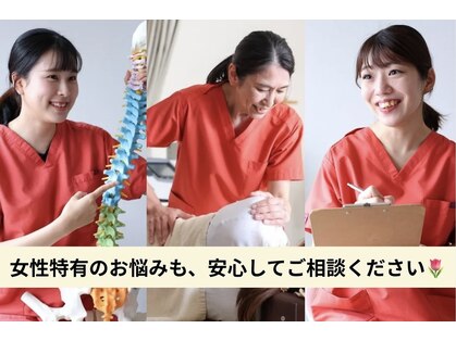 つばさ整骨院 鍼灸院 新潟女池院の写真