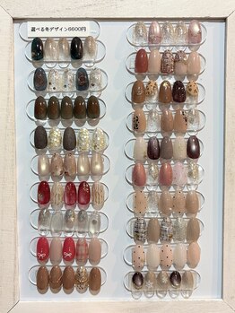 スターガーデン/