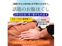 ラウレア(Laule'a)