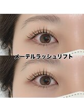 レディエント 北浦和店(Radiant)/メーテルラッシュリフト