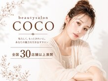 新メニュー【パーエク】