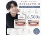【平日限定】（都度払い）13時～16時迄限定　★7000円→6500円！★