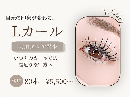 ブレア(Blair)の写真