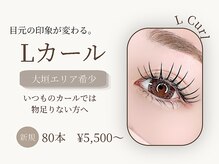 ブレア(Blair)