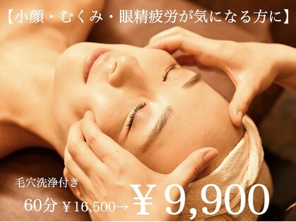 サロン ド エメリタス(salon d'Emeritus)の写真