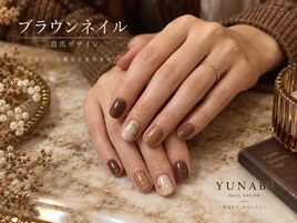 自爪ブラウン01