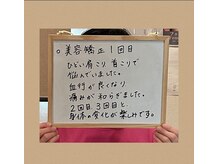 パワーパステル/肩こり辛い