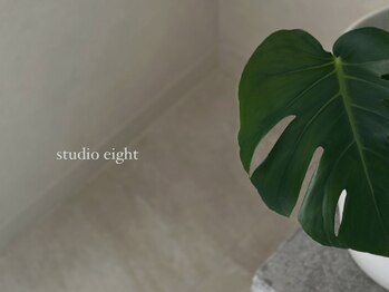 スタジオエイト(studio eight)