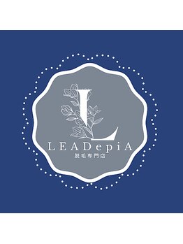 リードエピア(LEADepiA)/ リードエピアのロゴ完成！