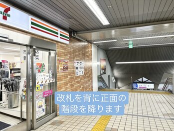 イコット(icotto)/青物横丁駅からの道順のご案内