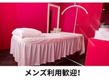全面ピンク色ですが、メンズ利用も大歓迎！
