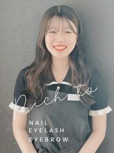 リッチ トゥ 安城店(Rich to) 二階堂 晴菜