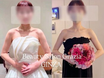 グラツィア 銀座(Grazia)/6回【 ブライダルエステ整体 】