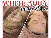 ホワイトアクア 南海難波店(WHITE AQUA)の雰囲気（ハーブピーリング/ララピールであらゆる肌トラブルにアプローチ!）