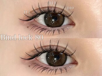 プラス サード(Plus 3rd)/バインドロック