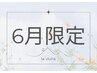 【人気No1★美眉スタイリング】眉毛迷子卒業！印象の8割は眉で決まります！