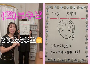 ラポール 野並店(Rapport)/