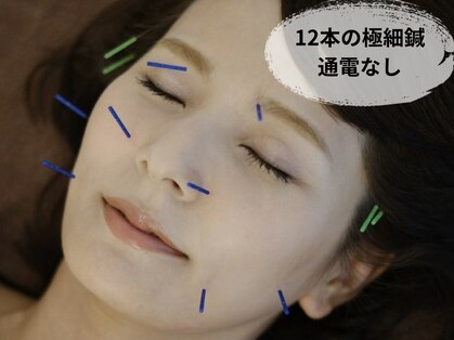 JJ夙川はり灸院の写真