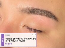 アイクイック 駒込店 巣鴨 王子(AiQuick)/骨格似合わせメンズアイブロウ