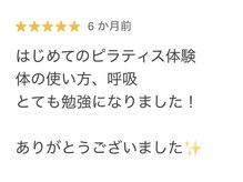 デップ 郡山店(DEP)/