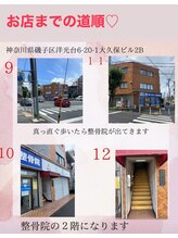 ステラ(Stella)/お店までの道順