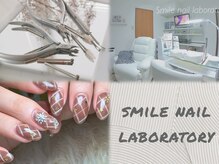 スマイル ネイル ラボラトリー(Smile nail laboratory)