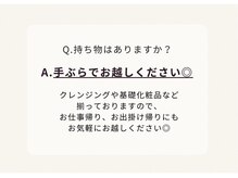 ヨサパーク 美キレイ 仙台店(YOSAPARK 美 Kirei)/Ｑ&Ａ 