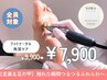 EORAフットパック付♪素足美人になれるフットトータル角質ケア9900円→7900円
