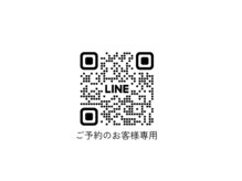 シェリラ(cherela)/公式LINE