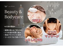 サロン アムール(salon Amour)