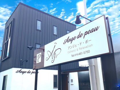 アンジェ ド ポー(Ange de peau)の写真