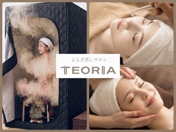 テオリア(TEORIA)の写真/【温めてから整える新しい美容習慣】スチームサウナのよもぎ蒸しとフェイシャルエステで内外からで美しく!
