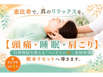 ハウオラ 恵比寿2(HAUOLA)の写真