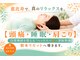 ハウオラ 恵比寿2(HAUOLA)の写真