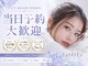 ラシーズ 石山店(La SHE's)の写真/《オフ無料★フラットマットラッシュ/最高級セーブルが人気》自まつ毛の負担が気になる方も安心の最軽量◎