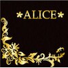 トータルビューティーサロン アリス(ALICE)ロゴ