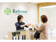 ご来店
