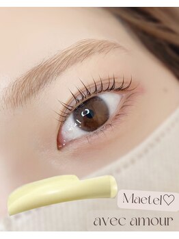 アヴェックアムール 豊田(avec amour)/まつ毛パーマ*メーテルロッド