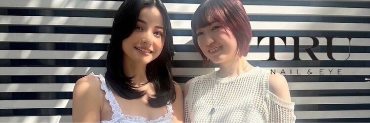トゥルーネイル アンド アイ 天神店(TRU NAIL & EYE)のサロンヘッダー