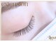 リュクス アイラッシュ アンド ビューティー 横浜店(Luxe eyelash & beauty)の写真