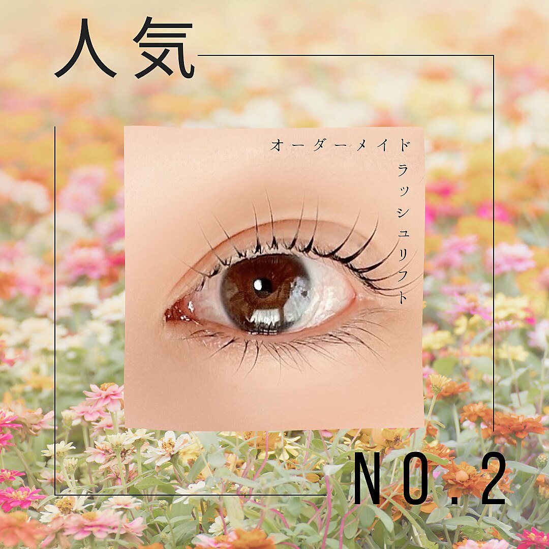 ハナ(87)｜ホットペッパービューティー