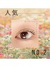 オーダーメイドラッシュリフト（まつげパーマ上） ¥5500→¥5000