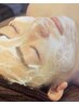  素肌美人の秘訣！よもぎ蒸しと泡エクソソームフェイシャルケアコース90分