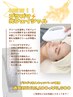 新メニュー！！【プラズマ光フェイシャル12100円→6600円】