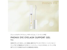 パーマのキープ力をサポートするコーティング剤もございます