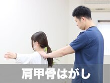 整体院 仁(JIN)/＜肩こりはお任せください＞