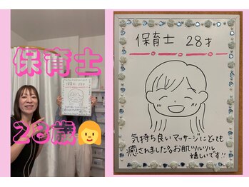 ラポール 野並店(Rapport)/