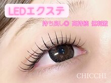 チッチ 直方店(CHiCCHi)の雰囲気（大人気★セットメニュー）