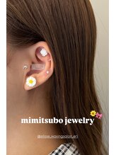 エリス(ELISSE)/可愛くヘルスケア！耳ツボ