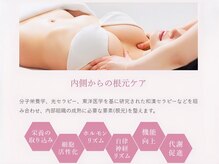 M.M.Mの根元ケアとは？